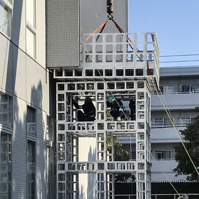 Scene of the loading process