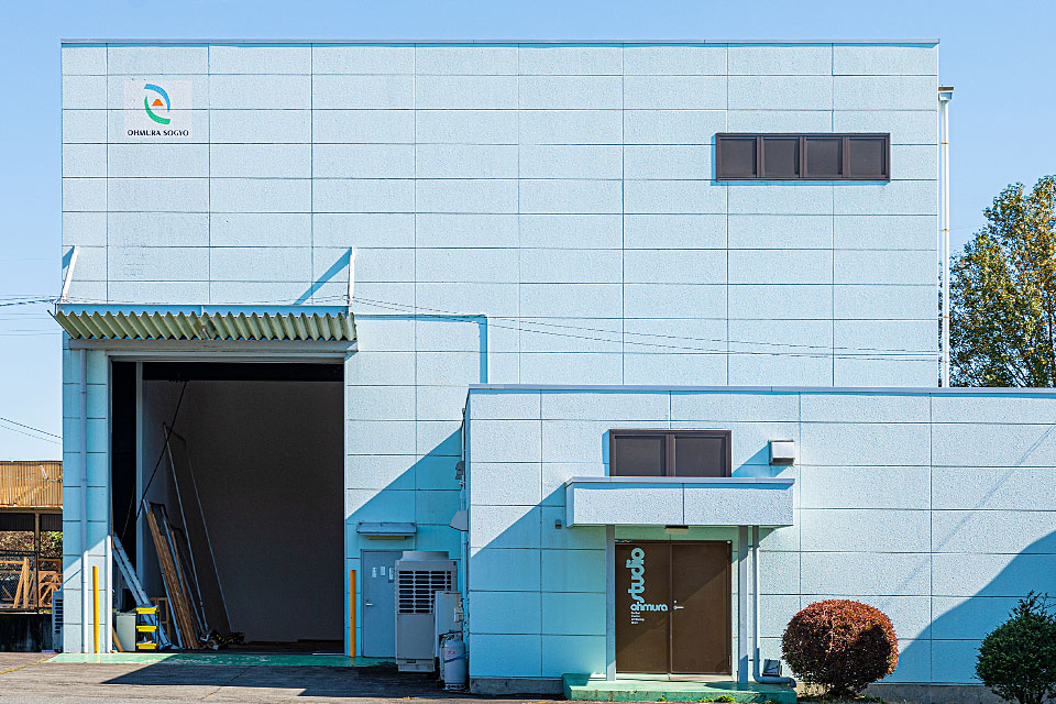 Large photography studio exterior